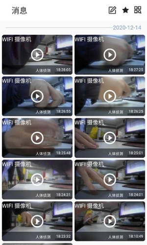 laicam摄像机视频软件2