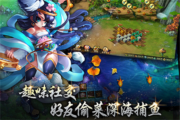 七雄Q传手机版3