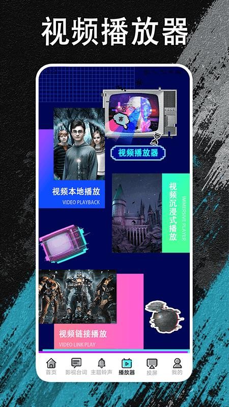 夜猫追剧手机版0