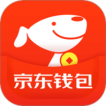 京东钱包最新版