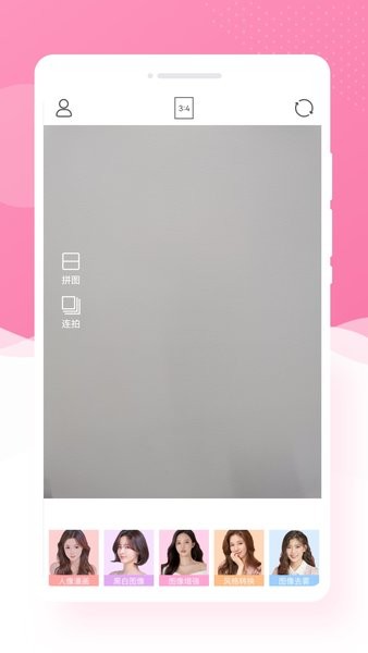 博尔思调色相机软件1