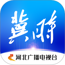冀时app