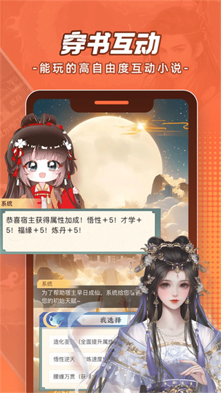 腾讯动漫app3