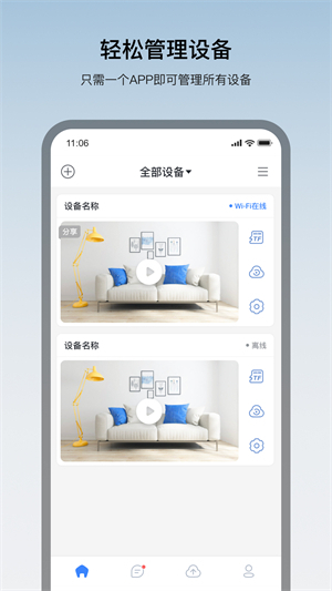 看家王3