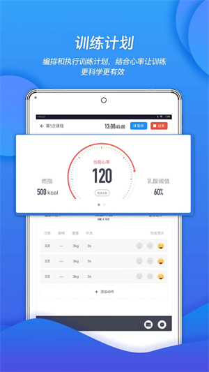 教练派1