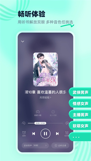熊猫脑洞小说3