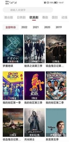影视工场TV版3