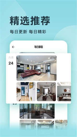 土巴兔装修效果图库1
