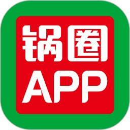 锅圈官方版
