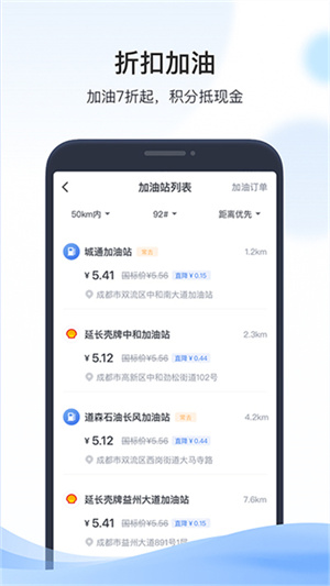 凯励程新版本0