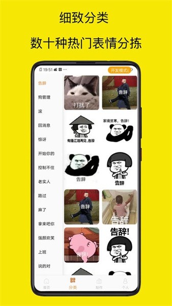 暴走p图专家最新版3
