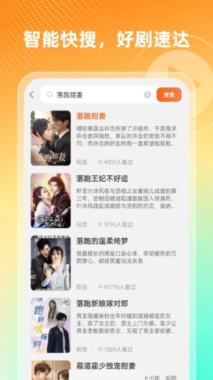 红豆短剧场app免费版3