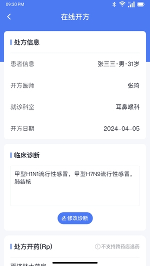 愈之旅健康官网版2