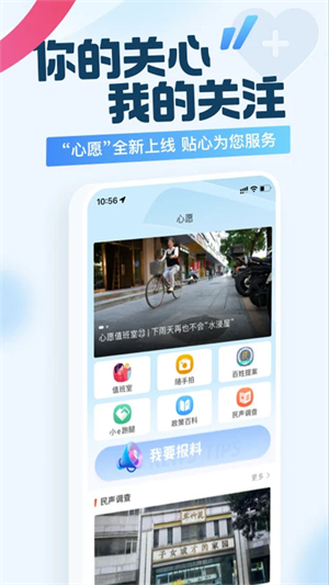 广州共享课堂手机版(新花城)3