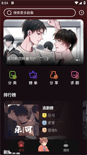 浮光FM广播剧0
