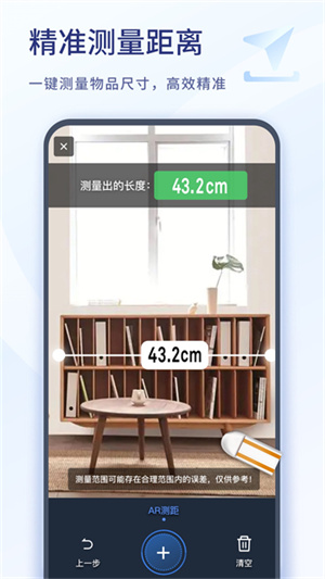 扫描大师软件0