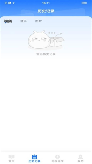 安卓投屏管家官方版0