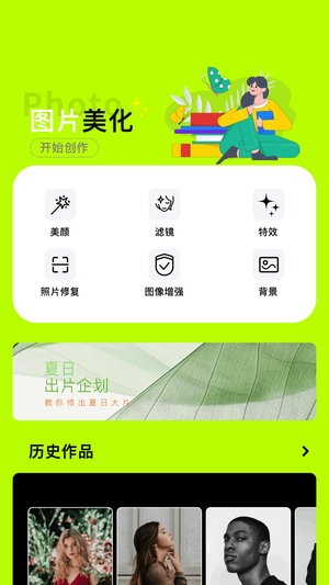 新改图鸭官网版3