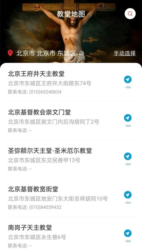 微读圣义免费版1