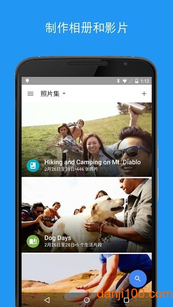 google photos apk download