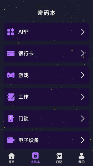 免费电影高清播放器手机版3