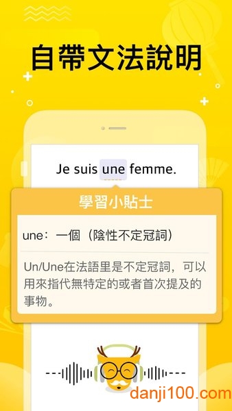 LingoDeer最新版2