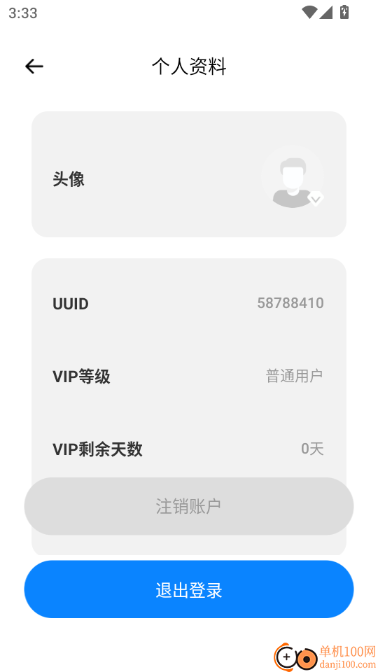 CCD质感胶片相机最新版