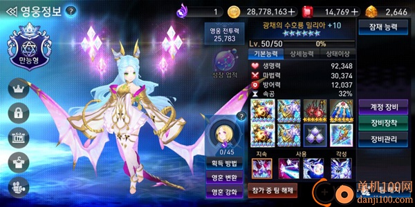 七骑士国际服