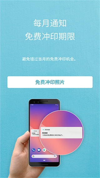 阿芭相册软件1