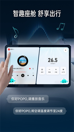 小马智行PonyPilot+2