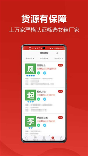 开山网1