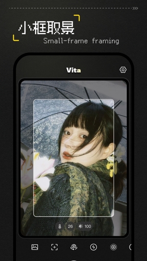 vita复古相机0