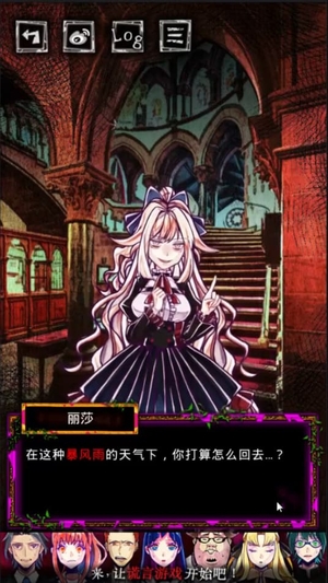 囚禁之馆汉化版2