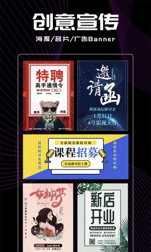 logo君免费版2