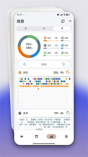 FlowMark软件3