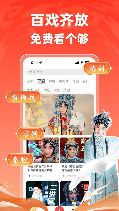 爆米花视频自媒体平台3