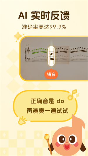 西西魔法钢琴3