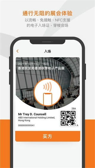 Marketplace交易平台1