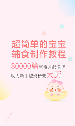 萌天天小朋友0