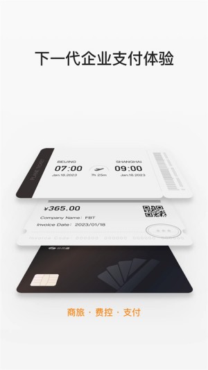 分贝通1