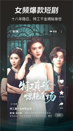 河马剧场免费版1