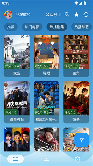 源力影视1
