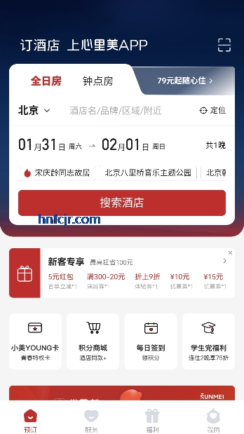 心里美app最新版