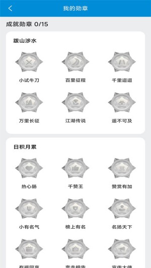 力帆摩托车1