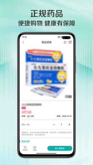 华通汇官网版0