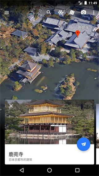 谷歌地球3