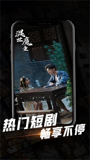 心动短剧最新版2