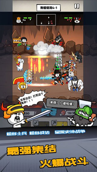 合成表情包战争(辅助菜单)0