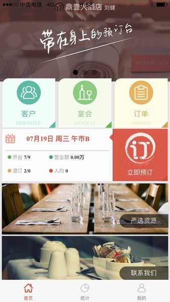 易订软件2