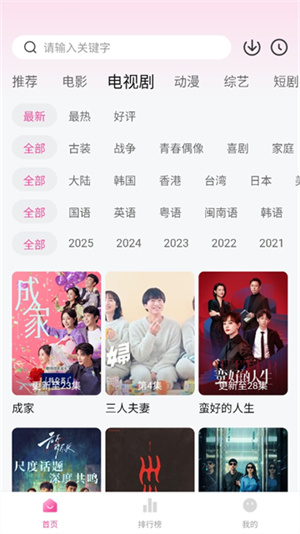 追剧喵3